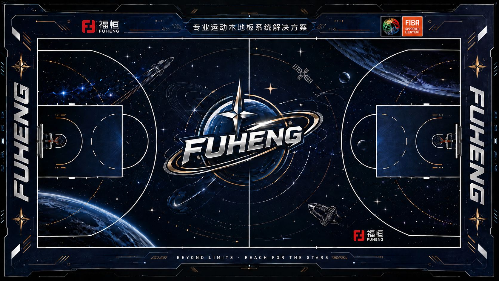 福恒3D打印系列-个性定制运动木地板配图